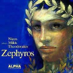 Νίκος - Ζέφυρος