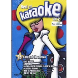 Best of karaoke vol. 2