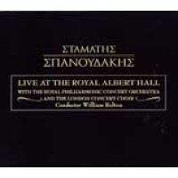 Σπανουδάκης Σταμάτης - Live at the Royal Albert hall