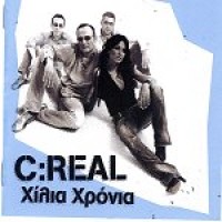 C:Real - Χίλια χρόνια