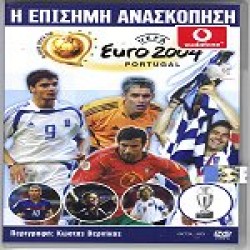 EURO 2004