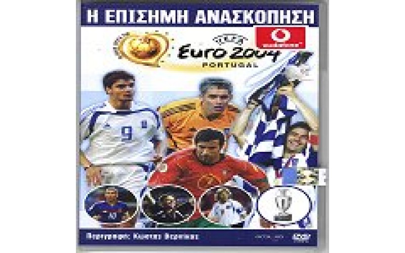 EURO 2004