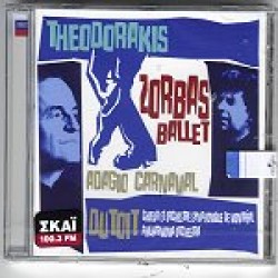 Θεοδωράκης Μίκης -  Zorbas Ballet (Charles DuToit)