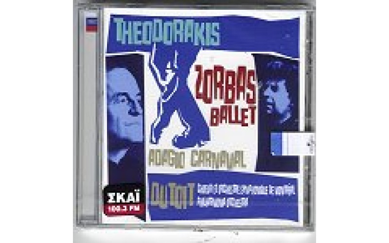 Θεοδωράκης Μίκης -  Zorbas Ballet (Charles DuToit)